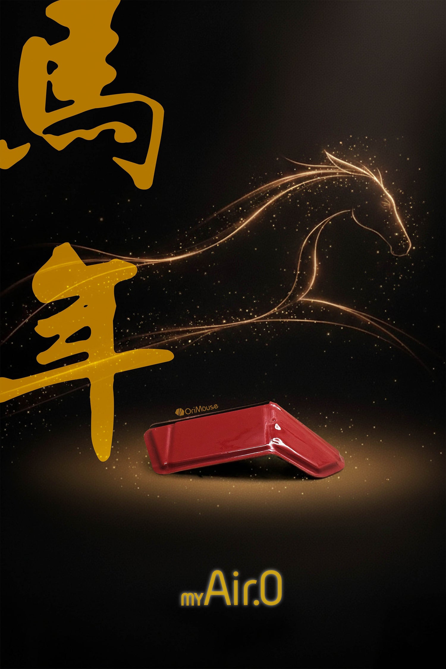 The Year of the Horse is about moving forward — with speed, strength, and control.