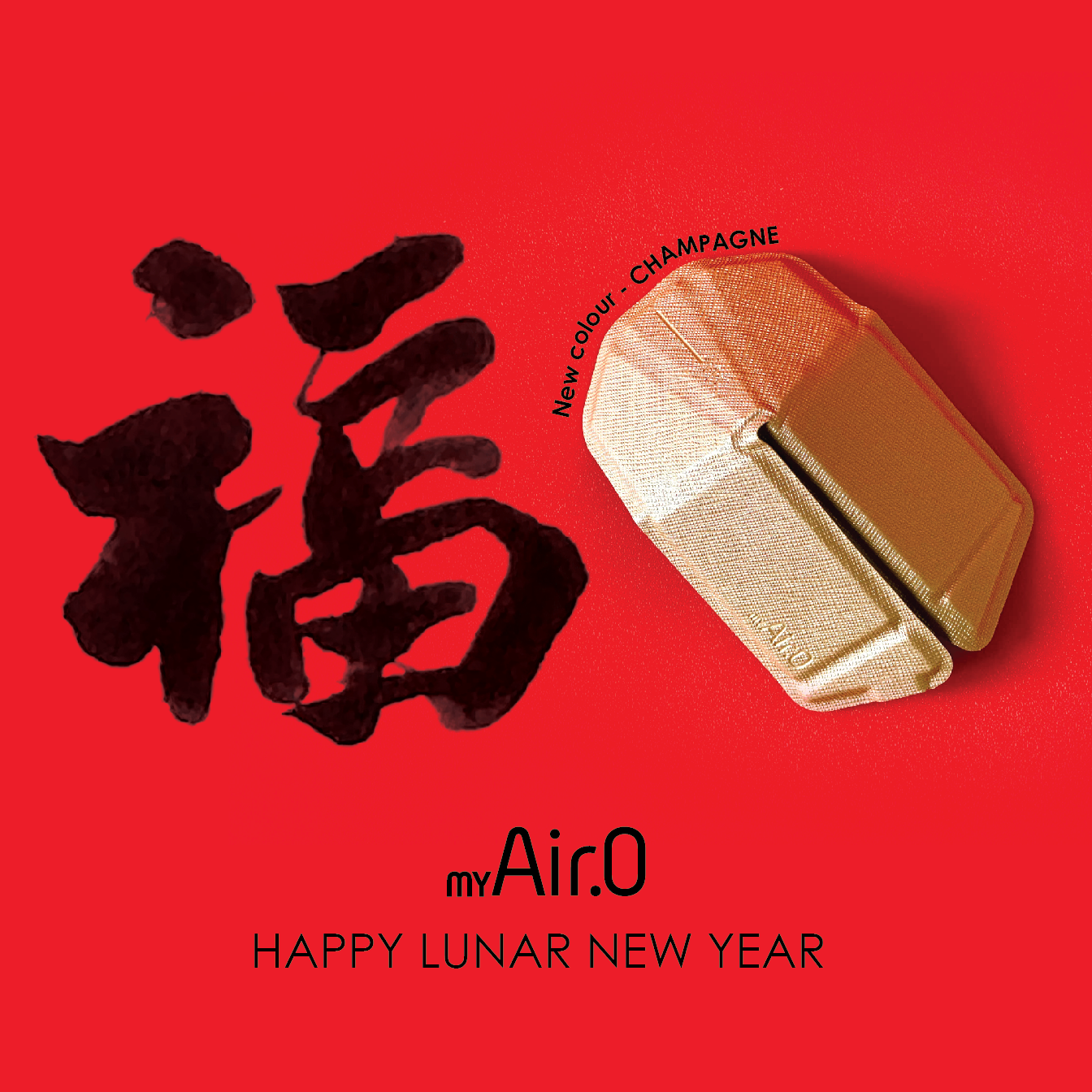 HAPPY LUNAR NEW YEAR